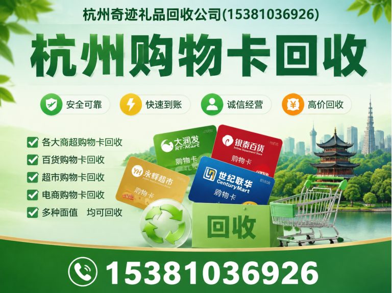 临安区杭州冬虫夏草回收展示图