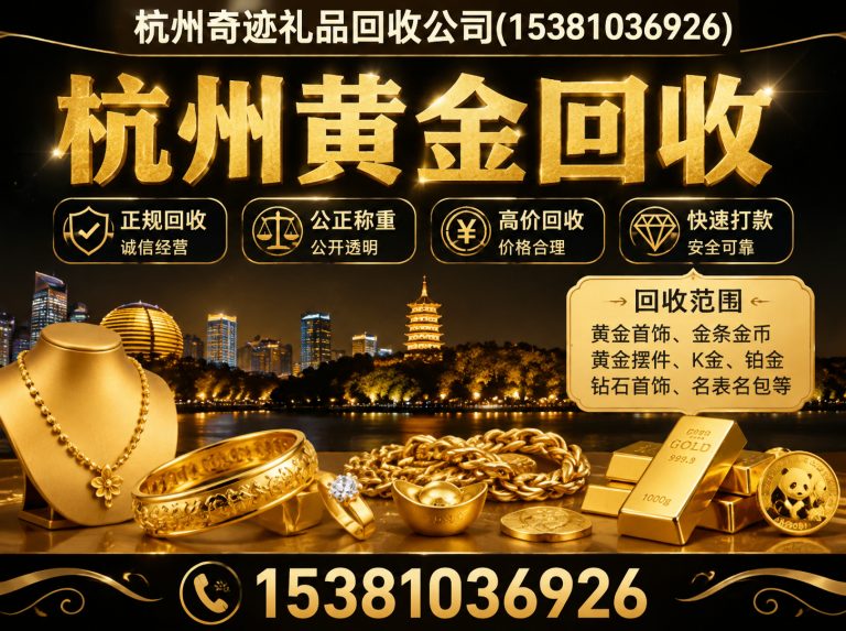 临安区上门回收酒展示图